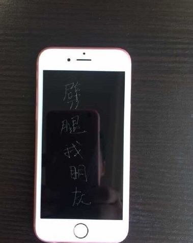 男子買6s屏幕刻字 iPhone6S iphone6s多少錢 iPhone6S移動(dòng)合約機(jī)