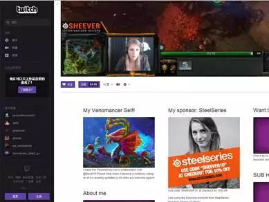 國(guó)外直播平臺(tái)Twitch是怎樣盈利模式