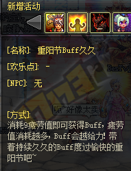 dnf體驗(yàn)服 dnf體驗(yàn)服活動(dòng) dnf強(qiáng)化活動(dòng) dnf徽章禮盒 dnf活動(dòng)