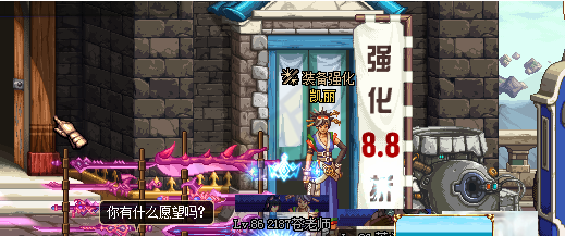 dnf體驗(yàn)服 dnf體驗(yàn)服活動(dòng) dnf強(qiáng)化活動(dòng) dnf徽章禮盒 dnf活動(dòng)