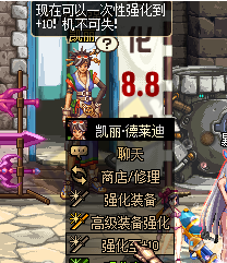 dnf體驗(yàn)服 dnf體驗(yàn)服活動(dòng) dnf強(qiáng)化活動(dòng) dnf徽章禮盒 dnf活動(dòng)