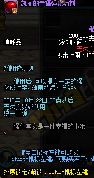 dnf體驗(yàn)服 dnf體驗(yàn)服活動(dòng) dnf強(qiáng)化活動(dòng) dnf徽章禮盒 dnf活動(dòng)