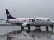 圓通狂購(gòu)15駕波音737：機(jī)隊(duì)規(guī)模直逼順豐