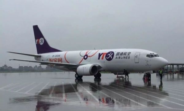 圓通狂購15駕波音737：機隊規(guī)模直逼順豐