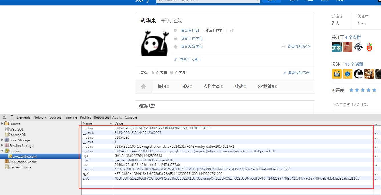 PHP爬蟲 數(shù)據(jù)抓取 數(shù)據(jù)分析 爬蟲抓取數(shù)據(jù)