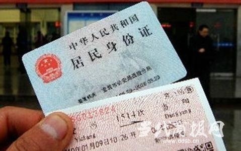 “丢票先补再退”合理吗？网友集体震怒