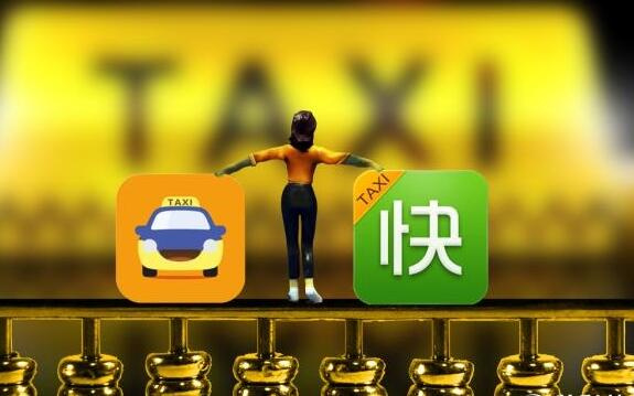 上海將取消出租車份子錢 司機(jī)每月只交50元