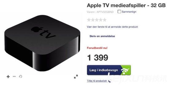蘋果apple TV或11月上旬發(fā)布 具體價(jià)格待定