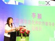 蘋果在中國宣布新清潔能源項目推進低碳生產(chǎn)制造