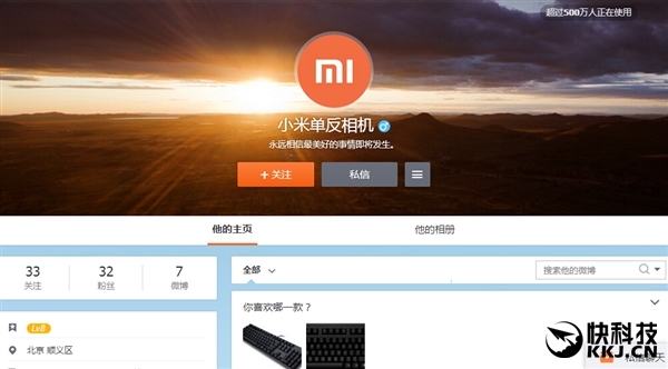 疑似小米相機曝光：年輕人的第一臺！