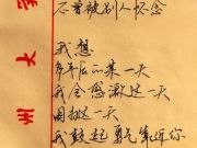 順為程天：即使是寒冬，這也是創(chuàng)投的好時代