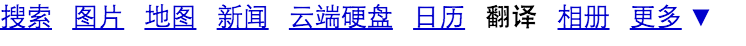 Google中國 GooglePlay Google地圖
