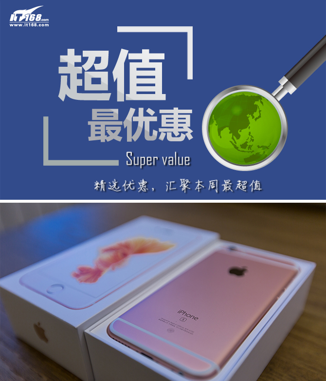 <a href=/tags/90-0.html target=_blank class=infotextkey>htc</a> One M9+是HTC在今年上半年針對大陸市場特別推出了旗艦機型，相比于M9，HTC One M9+加入了指紋識別功能，并且采用了更大尺寸的2K分辨率屏幕。同時也延續(xù)了HTC One M8經典的全金屬一體成型機身以及后置雙攝像頭?，F在我們發(fā)現這款上市價格高達4999元的<a href=/mobile/ target=_blank class=infotextkey>手機</a>直降兩千五，在國美在線僅售2489元!有打算購入M9+的小伙伴一定要抓住這次機會哦!