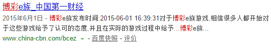 黑帽SEO 網(wǎng)站優(yōu)化 網(wǎng)站降權 網(wǎng)站被K