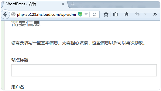 OpenShift 網(wǎng)站空間申請 網(wǎng)站優(yōu)化 免費空間服務