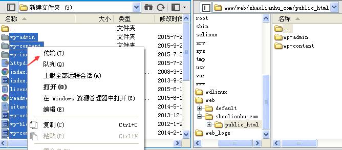 網(wǎng)站從虛擬主機(jī)搬家到阿里云ecs云服務(wù)器教程