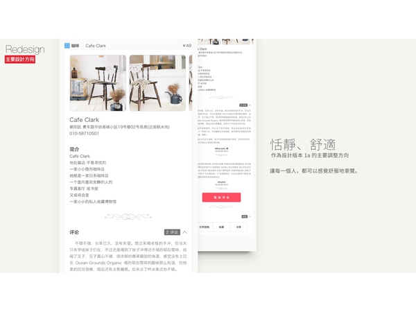 這才是你要學(xué)的！手把手教你包裝一份高大上的設(shè)計稿