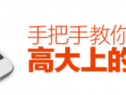 網(wǎng)站更改標(biāo)題后，有哪些方法助力排名提升？