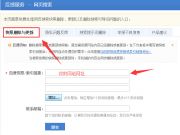 谷歌秘密注冊(cè)多個(gè)中文域名 國(guó)內(nèi)外巨頭肉搏健康市場(chǎng)