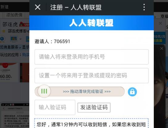 微信轉(zhuǎn)發(fā)文章賺錢(qián)，哪個(gè)平臺(tái)最賺錢(qián)？