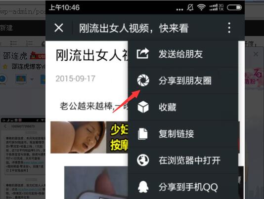 微信轉(zhuǎn)發(fā)文章賺錢(qián)，哪個(gè)平臺(tái)最賺錢(qián)？