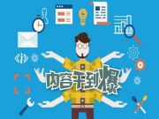 關(guān)鍵詞庫建立與篩選