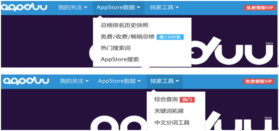 ASO優(yōu)化 APP優(yōu)化 APP推廣 APP運營