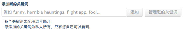 ASO優(yōu)化 APP優(yōu)化 APP推廣 APP運營