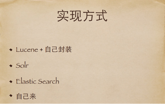 電商搜索引擎 搜索引擎優(yōu)化 電商網(wǎng)站優(yōu)化 性能優(yōu)化 網(wǎng)站結構優(yōu)化