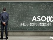 自適應(yīng)站點如何做到對百度友好？