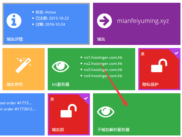 已有解析平臺(tái)