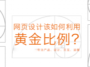 網(wǎng)站導(dǎo)航欄如何玩出花樣？看看這25網(wǎng)站是怎么做的！
