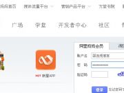 “西藏”域名被買走了？果然真壕！