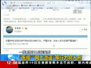 蘇寧云商甩PPTV:不想被盈利無望的視頻網(wǎng)站拖累