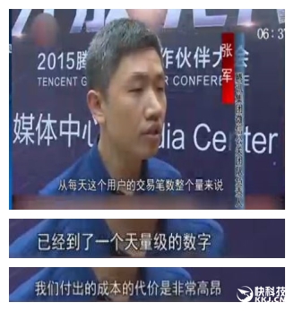 微信轉(zhuǎn)賬為何突然收費？官方：成本太高