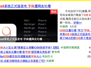 干貨丨讓我們談?wù)劸W(wǎng)頁設(shè)計中的卡式設(shè)計