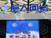 全國高速服務(wù)區(qū)優(yōu)劣公布：交通部點名批評這23家