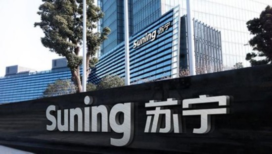 蘇寧云商否認(rèn)裁員700人 回應(yīng)稱說法不屬實(shí)