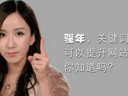 一個屁股引發(fā)的google搜索技術(shù)討論及解決