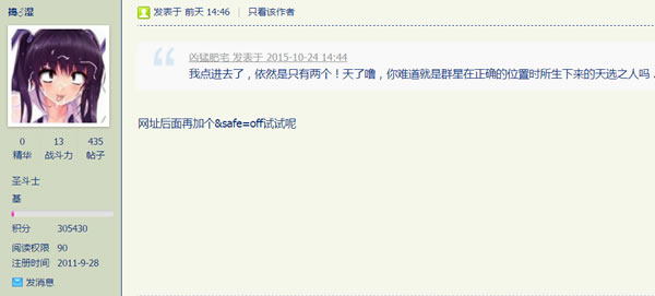 谷歌搜索技術(shù) 谷歌搜索算法 谷歌搜索引擎