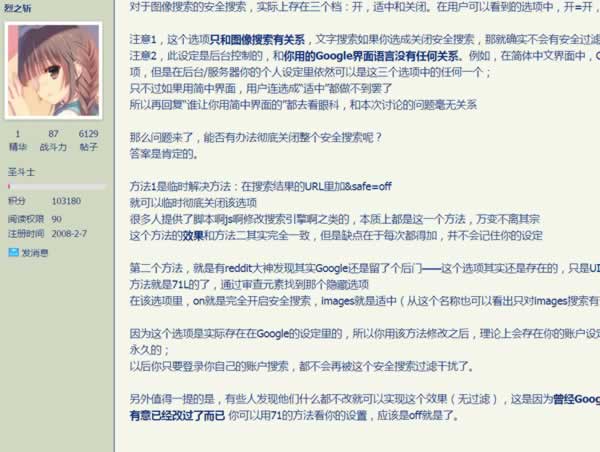 谷歌搜索技術(shù) 谷歌搜索算法 谷歌搜索引擎