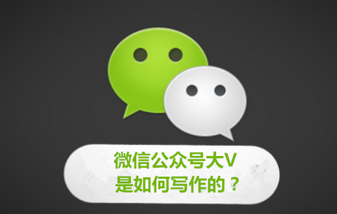 微信運(yùn)營(yíng) 內(nèi)容運(yùn)營(yíng) 微信公眾號(hào)運(yùn)營(yíng)