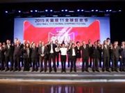 創(chuàng)投日報:亞馬遜對手融資5億美元電商貓狗嘴戰(zhàn)