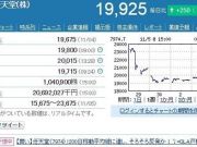 農(nóng)村老齡化快于城市：種1畝地收入≈城里打工1周