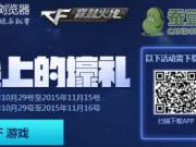 春水堂發(fā)20多款智能情趣新品:做小米價格、華為品質(zhì)