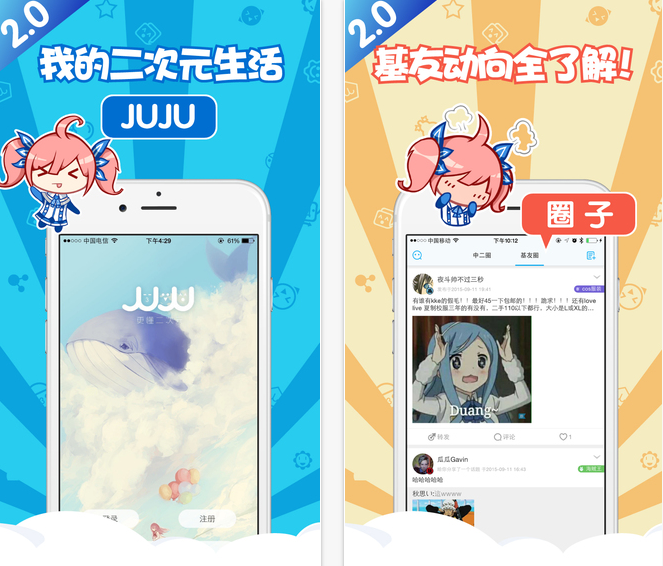 APP創(chuàng)業(yè)者 H5頁面設(shè)計(jì) 微信開發(fā) APP開發(fā)