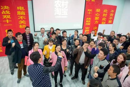 11月5日，在安徽省巢湖市農(nóng)村淘寶服務(wù)站內(nèi)，該地區(qū)57個(gè)農(nóng)村淘寶合伙人在進(jìn)行“雙十一”前的動(dòng)員大會(huì)。從事57個(gè)村級(jí)淘寶農(nóng)村站的淘寶合伙人絕大多數(shù)都是80后的返鄉(xiāng)創(chuàng)業(yè)青年。(郭晨攝影)