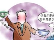 為什么供港食品安全率能達到99.999%？