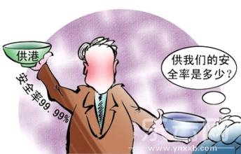 為什么供港食品安全率能達(dá)到99.999%？