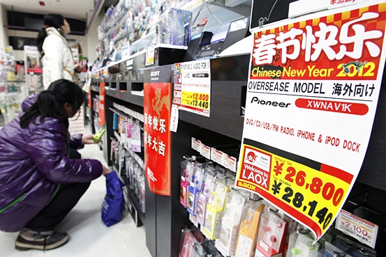 日本商家開淘寶店 專宰中國(guó)人：漲價(jià)6倍